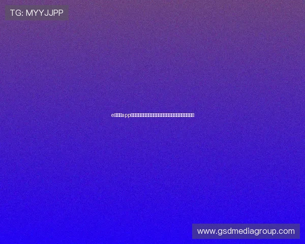 e星真人app安全无陷阱,正规平台带来真实娱乐体验与优质客服服务