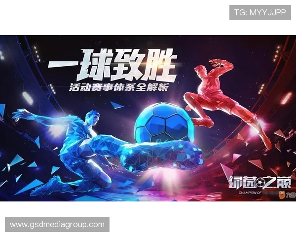 九游娱乐活动公告与赛事信息实时更新让你不错过每一次精彩赛事