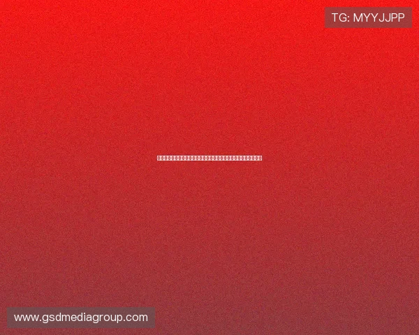 结合如意娱乐彩票的世界杯专题报道，全面了解赛事动态与投注策略